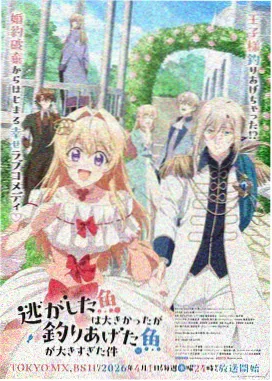 火影剧场版7失落之塔封面